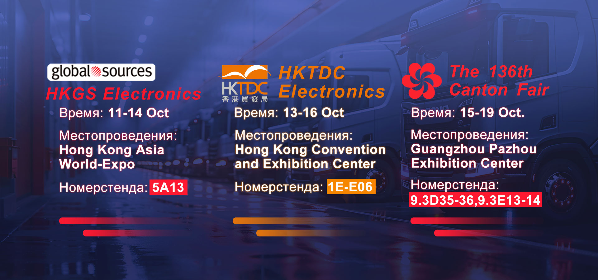STONKAM-exhibitions