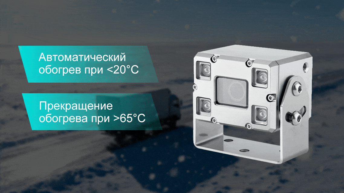 взрывозащищенная камера
