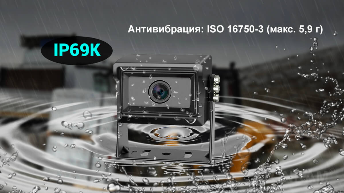 Система мониторинга слепых зон