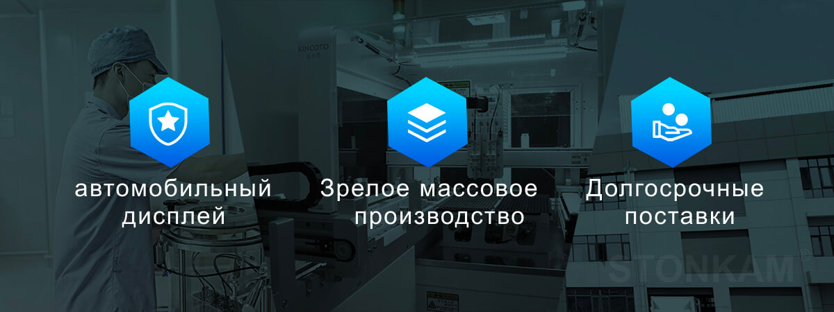 Монитор приборной панели